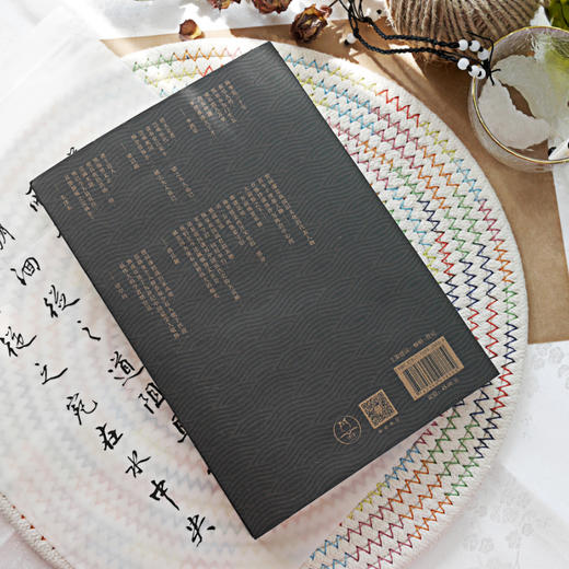 《勤笃精进曾国藩》 | 曾国藩女儿曾纪芬亲自作序，一个持续奋斗者的升级之道 商品图2