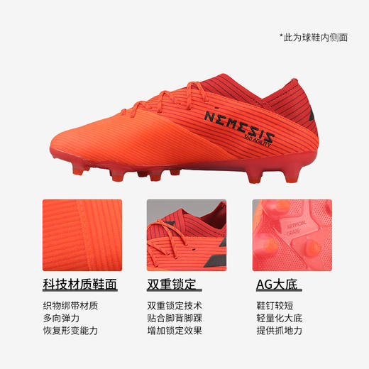 ADIDAS/阿迪达斯 NEMEZIZ 19.1 AG足球鞋EH0561 商品图1