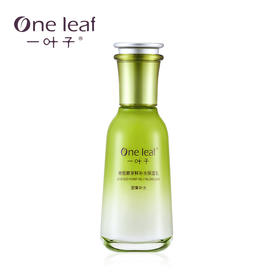 一叶子橄榄芽鲜补水保湿乳120ml-4501新老包装随机发