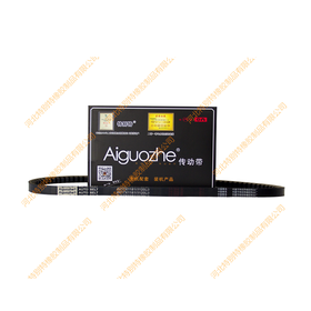 爱国者17*1120li(17*1181la)朝柴4102油刹皮带、解放四大皮带/朝柴4102油刹带17x1120li(17x1181la)171120li(171181la)