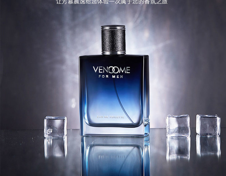 男士香水持久淡香男人味清新自然学生喷雾古龙水香体香氛100ml