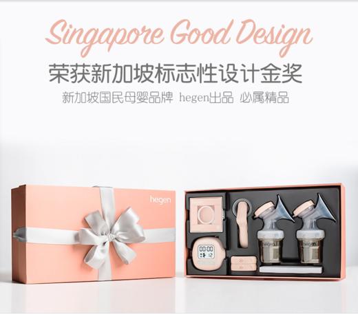 hegen  新加坡hegen  智能双边电动吸乳器 商品图3