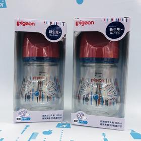 贝亲限定母乳实感玻璃奶瓶（003711@）