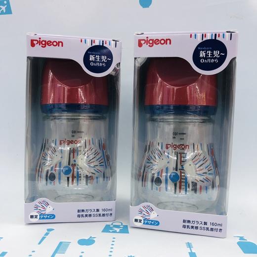 贝亲限定母乳实感玻璃奶瓶（003711@） 商品图0