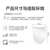 海尔智能马桶盖V-158Plus  即热式遥控全功能专为中小马桶设计 商品缩略图1