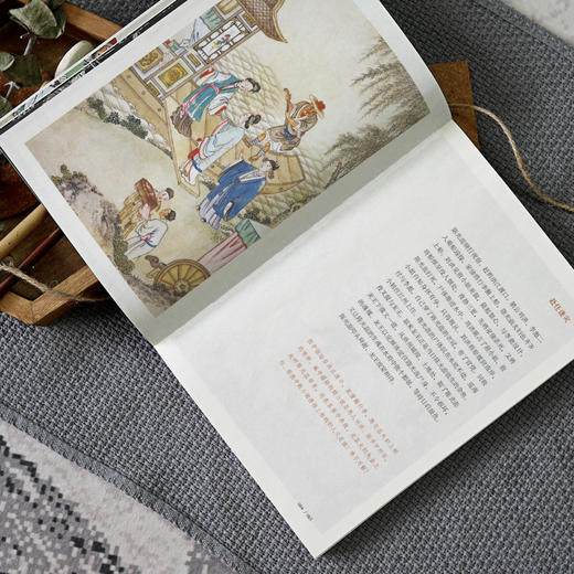 《降魔修心：彩绘西游记》 | 清末孤本绣像彩绘，300幅神魔志怪众生相，完整呈现西游故事 商品图5