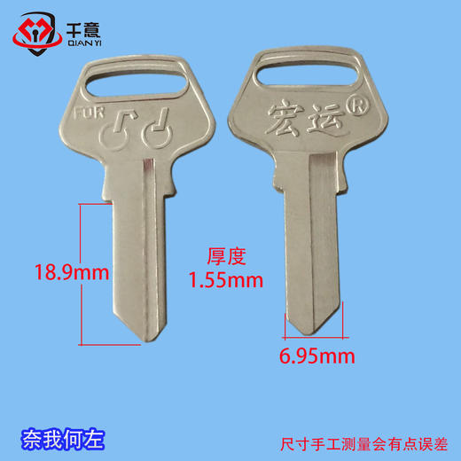 奈我何左（100条） 商品图0