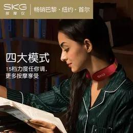 【江浙沪包邮】SKG智能颈椎按摩仪（K6L）4330（市民卡特供） 商品图1