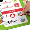 迪士尼儿童好习惯养成计划 商品缩略图4