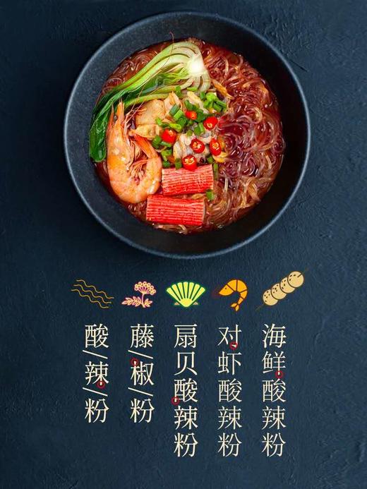 爱粉食酸辣粉正宗旗舰店6桶装方便面速食螺蛳粉粉丝米线懒人食品 商品图1