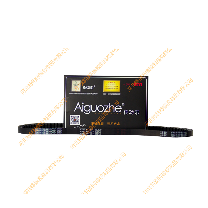 爱国者17*1092li(17*1157la)皮带17x1092li(17x1157la)171092li(171157la)