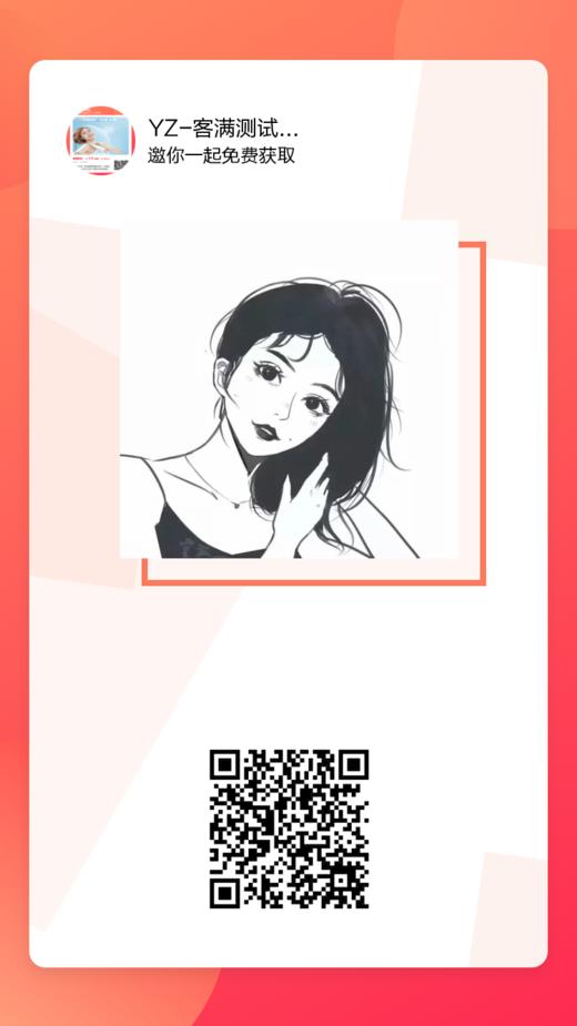 测试测试111333 商品图0