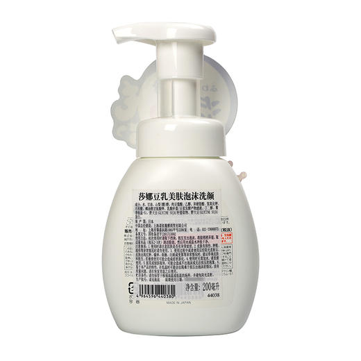 日本进口莎娜豆乳美肤泡沫洗颜洁面乳洗面奶男女温和 200ml 商品图6