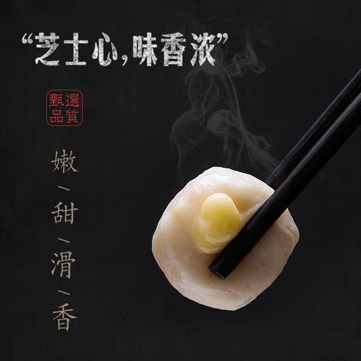 【多种食材可选】澳门豆捞系列黄金鱼豆腐/海胆风味丸 商品图8