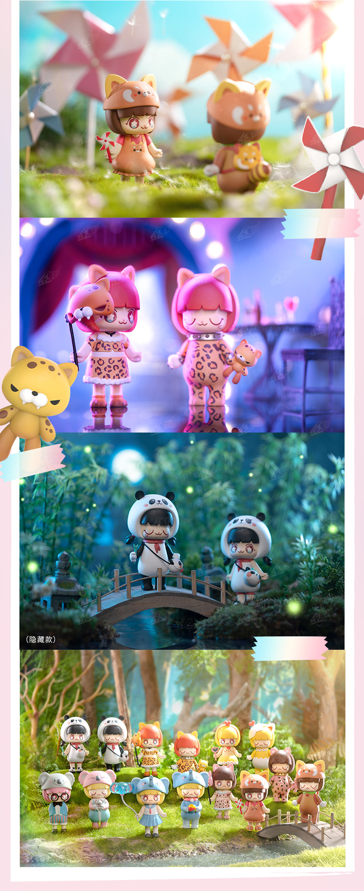 kimmymiki动物系列第二弹10只盒盲盒
