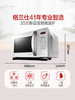 格兰仕变频微波炉 微蒸烤一体 光波炉 家用智能 大平板  正品  ZW1-GF3V 商品缩略图3