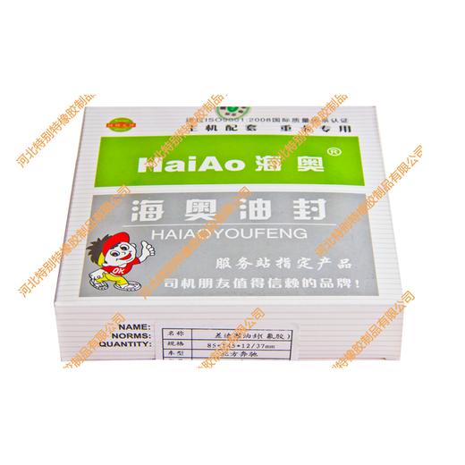 海奥北方奔驰差速器油封85*145*12/37（氟胶）北方奔驰角齿油封/北方奔驰角尺油封/北奔差速器油封/北奔角齿油封/北奔角尺油封85x145x12/37（8514512/37） 商品图2