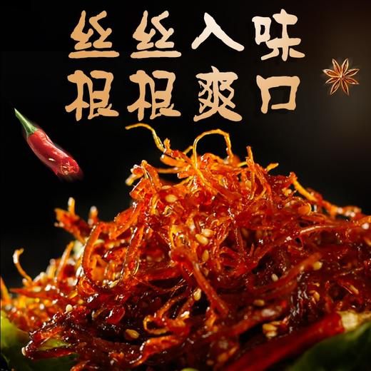 张飞牛肉238g） 商品图4