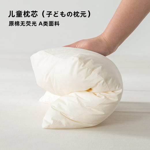 老米优品 /m*ji代工厂【原棉儿童枕】 无荧光A类面料 环保枕头，无需枕套，可水洗！从婴儿到大童的款都有了！ 商品图6