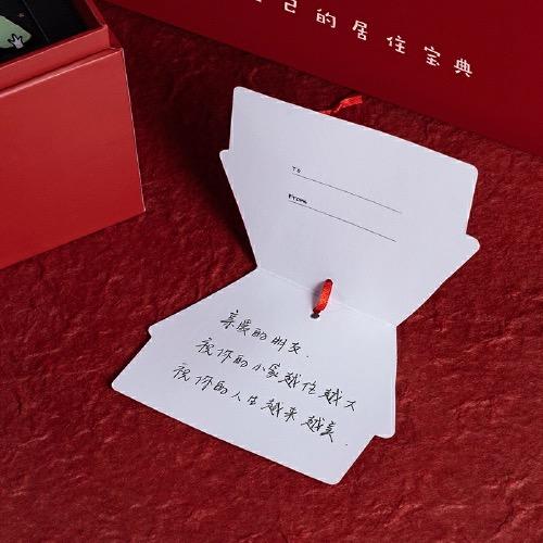 *《小家，越住越大》百万册纪念重磅礼盒（送14天中读知识会员） 商品图12