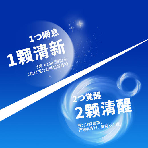 EBISU/惠百施KIKIN 日本进口香口啵啵珠 约会接吻口气清新丸两盒装 商品图2