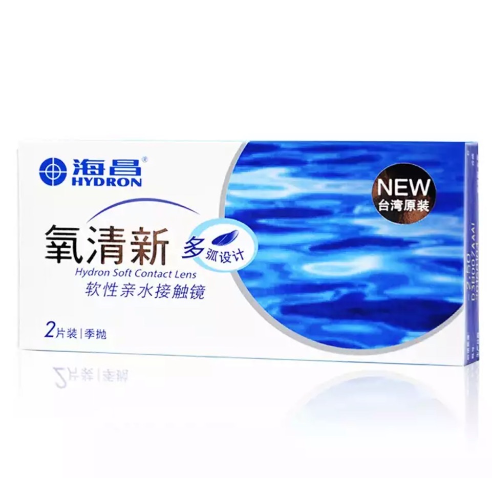 海昌氧清新季抛2片装