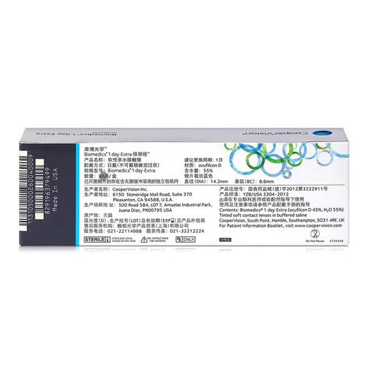 库博倍明视日抛10片装 商品图2