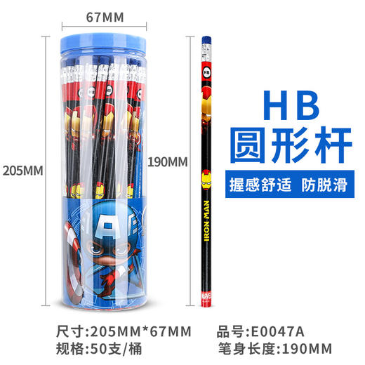 【迪士尼儿童50支桶装铅笔】小学生可爱卡通学习文化用品hb铅笔 商品图5