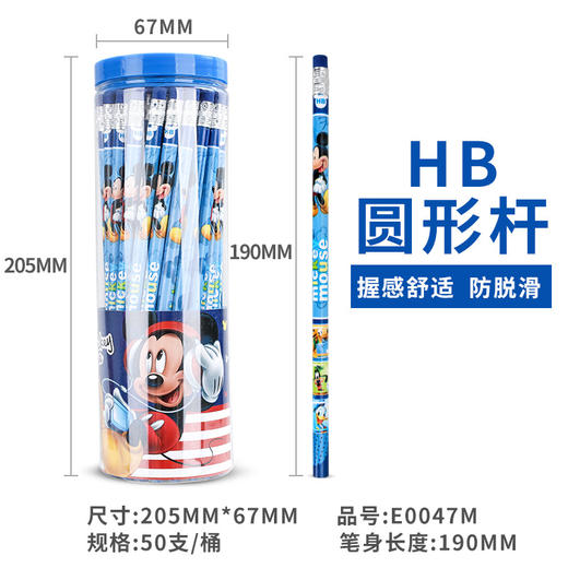 【迪士尼儿童50支桶装铅笔】小学生可爱卡通学习文化用品hb铅笔 商品图6