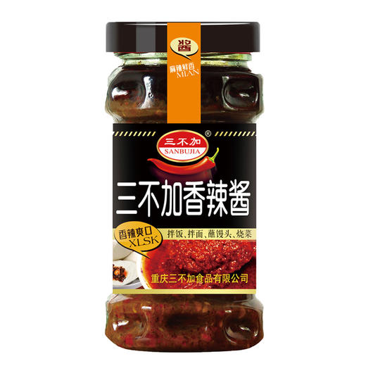 【三不加厂家直发】麻辣鲜香，花生香辣酱，三不加香辣酱200g-280g 商品图4