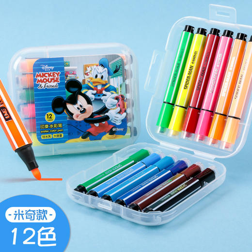 【迪士尼儿童绘画无毒彩色笔36色】幼儿园小学生文化用品印章水彩笔 商品图8