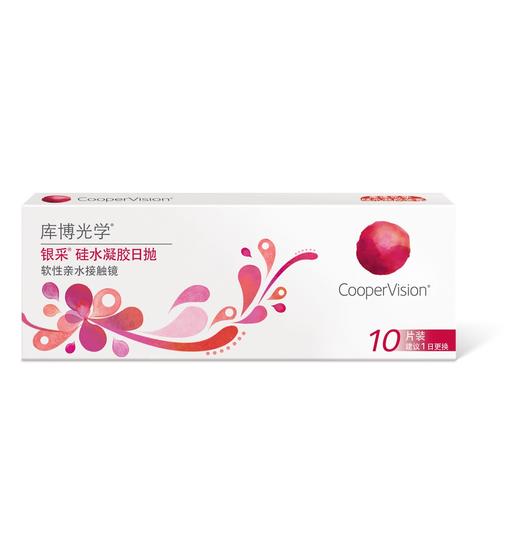 库博 银采硅水凝胶日抛5片/10片 商品图1