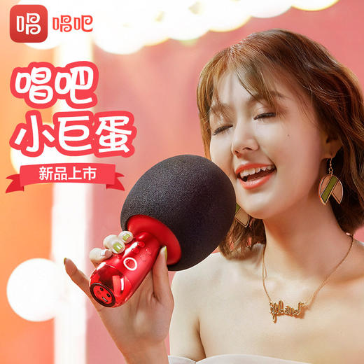 唱吧 G2小巨蛋麦克风筒音响一体双喇叭麦 YS 商品图1