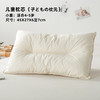 老米优品 /m*ji代工厂【原棉儿童枕】 无荧光A类面料 环保枕头，无需枕套，可水洗！从婴儿到大童的款都有了！ 商品缩略图4