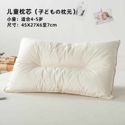 老米优品 /m*ji代工厂【原棉儿童枕】 无荧光A类面料 环保枕头，无需枕套，可水洗！从婴儿到大童的款都有了！ 商品图4