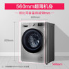 【盛元新生活】LG FR10TX4 10.5公斤洗烘一体智能直驱变频全自动滚筒洗衣机薄 kg 商品缩略图1