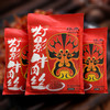 张飞牛肉238g） 商品缩略图2