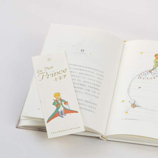 《小王子》 《彼得·潘》图书推荐年龄6岁 经典哲理童话故事