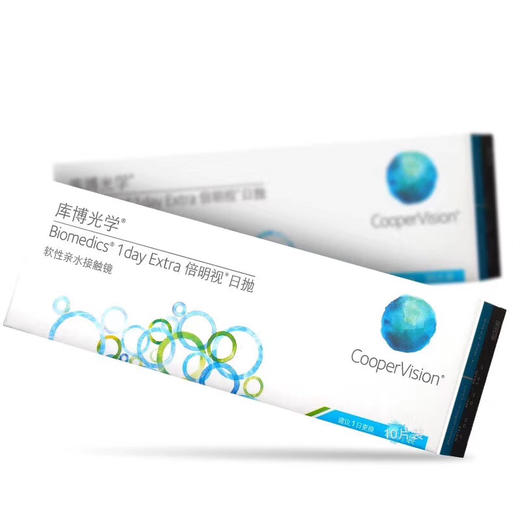 库博倍明视日抛10片装 商品图1