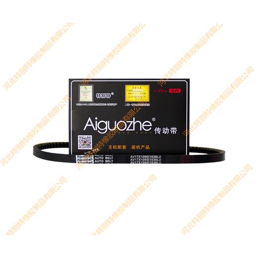 爱国者17*1036li(17*1095la)皮带17x1036li(17x1095la)171036li(171095la) 商品图0