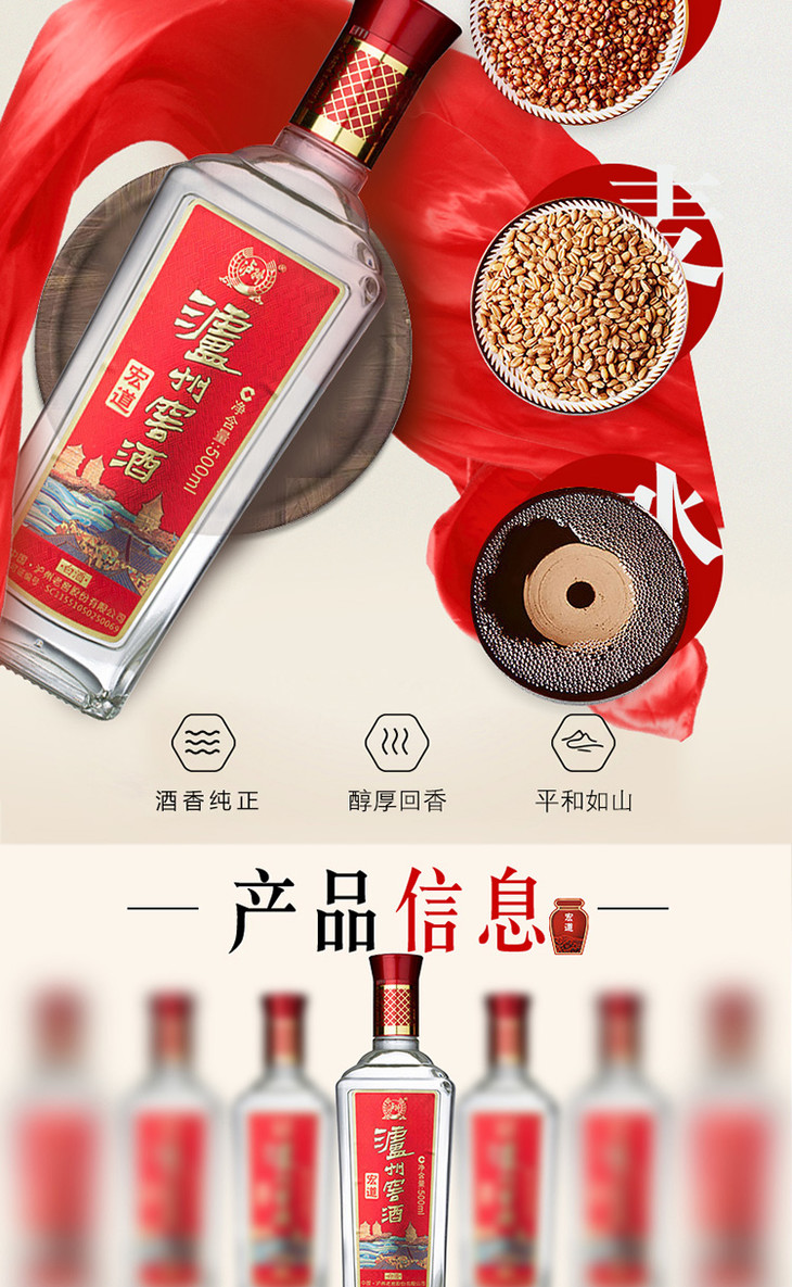 泸州老窖泸州窖酒宏道白酒52度500ml包装显旧介意勿拍砍活动专用原价