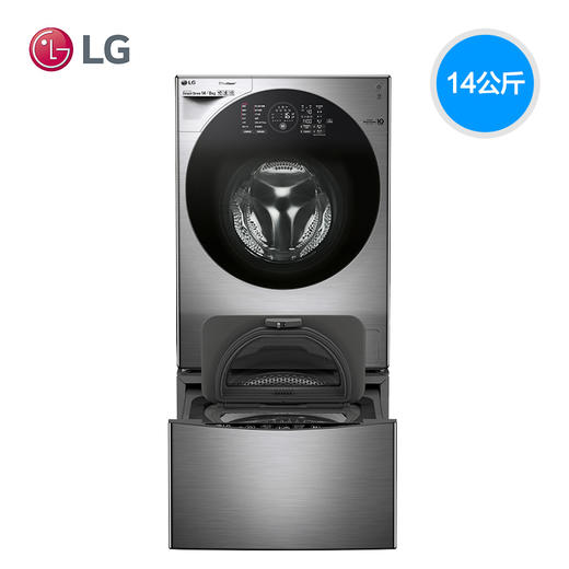 【盛元新生活】LG WDRH657C7HW全自动洗衣机家用迷你小型滚筒婴儿波轮儿童洗烘机 商品图0