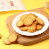 [小滋心选]【99元选20件】百草味小圆饼干100g（海盐味） 商品缩略图3