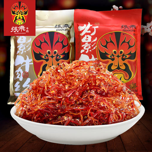 张飞牛肉238g） 商品图1