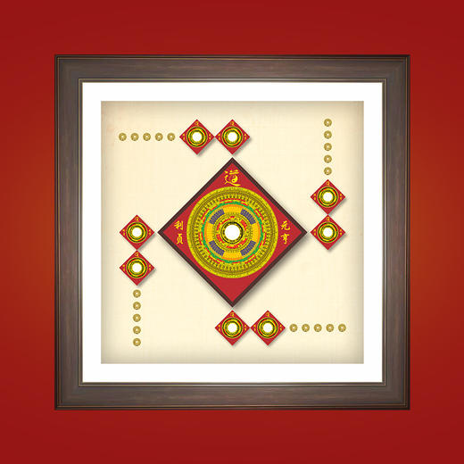 九星罗盘 万德圆满 装饰画 正方形款 商品图1