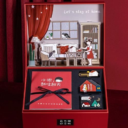 *《小家，越住越大》百万册纪念重磅礼盒（送14天中读知识会员） 商品图1
