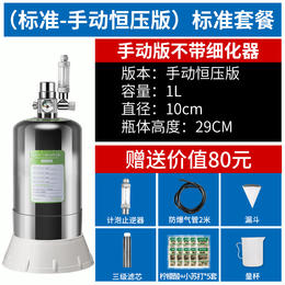 疯狂水草co2钢瓶水草diy二氧化碳发生器鱼缸气瓶二氧化碳钢瓶套装 疯狂水草co2钢瓶水草diy二氧化碳发生器鱼缸气瓶二氧化碳钢瓶套装