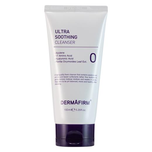 【现货】Dermafirm/德妃紫苏洁面/洗面奶 150ml 版本随机发 商品图0