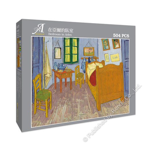 在亚尔的卧室/504片 商品图1