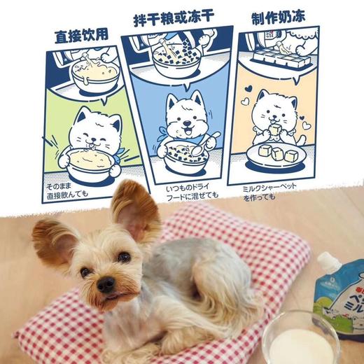 地狱厨房宠物牛奶200ml犬猫通用 商品图4